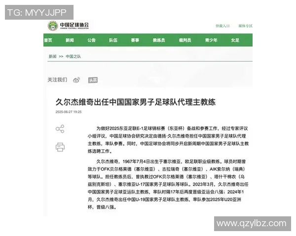 足球联赛球队更换主教练后战绩变化分析及影响因素探讨