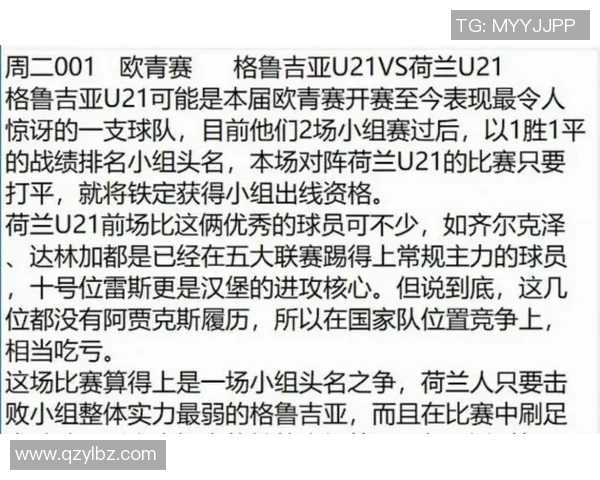 从战术适应期角度解析足球联赛球队赛季初整体表现与竞技状态变化规律