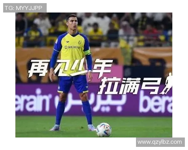 C罗背后的故事：从少年到巨星之路