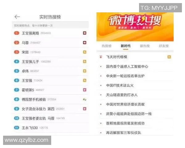 热搜榜第一！那不勒斯因一举动刷屏全网