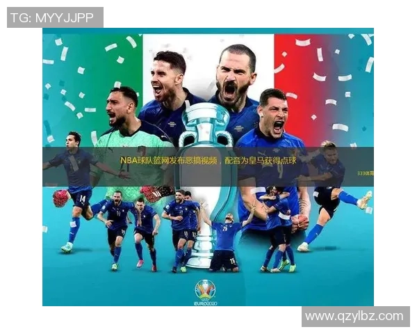 篮网队社交媒体发声回应争议事件 强调球队价值观与未来发展方向